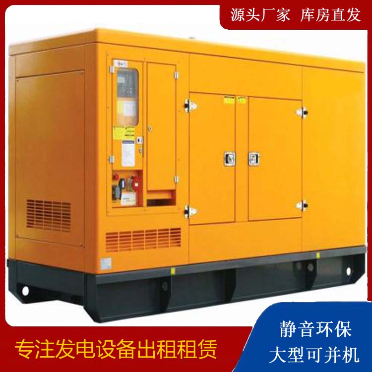 神湾镇出租发电机要注意损伤柴油发电机的启动方式