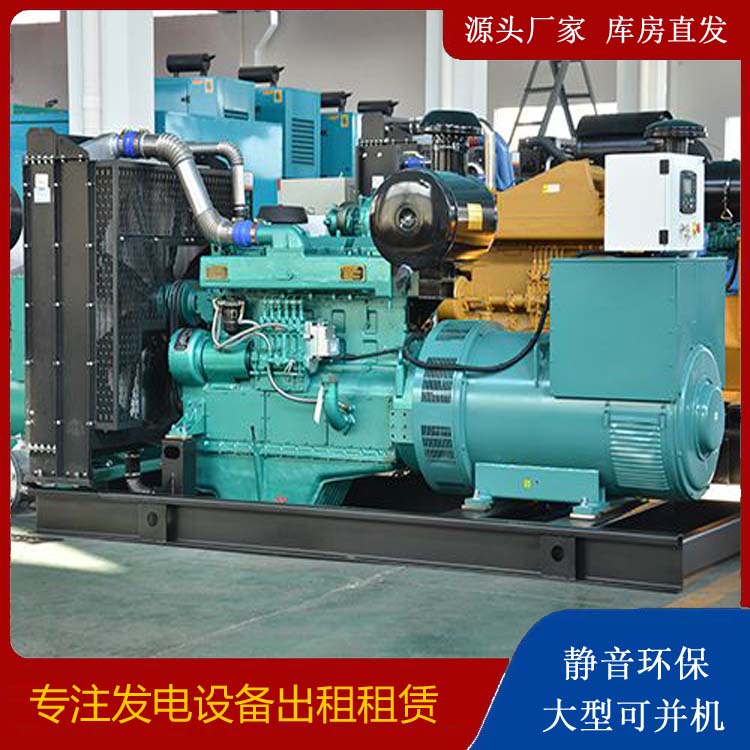 神湾镇出租发电车