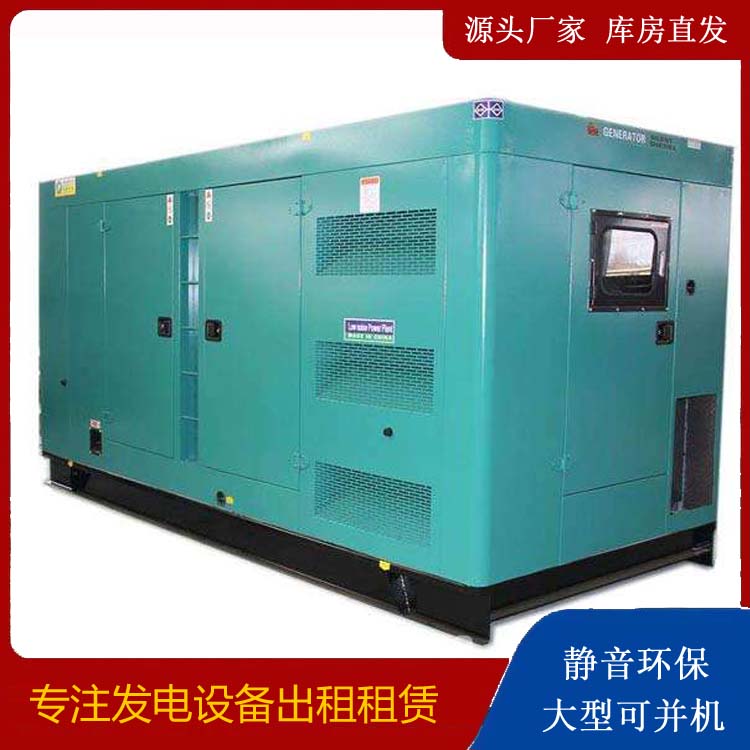 神湾镇出租发电机康明斯发电机要讲究正确的操作步骤