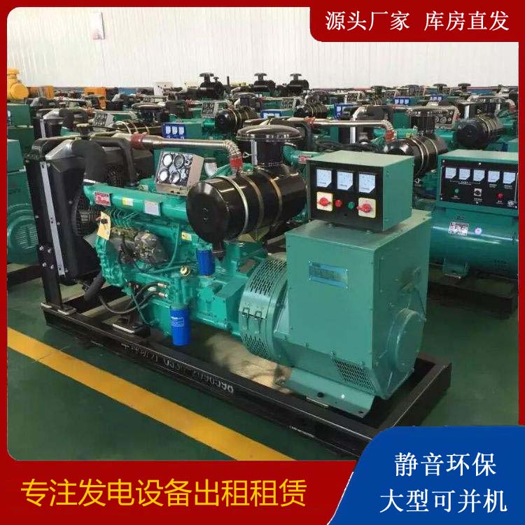 神湾镇租赁发电机的原理是什么