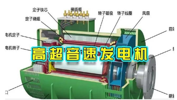 神湾镇颠覆你对发电方式的认知！中国革命性发电机公开揭秘 