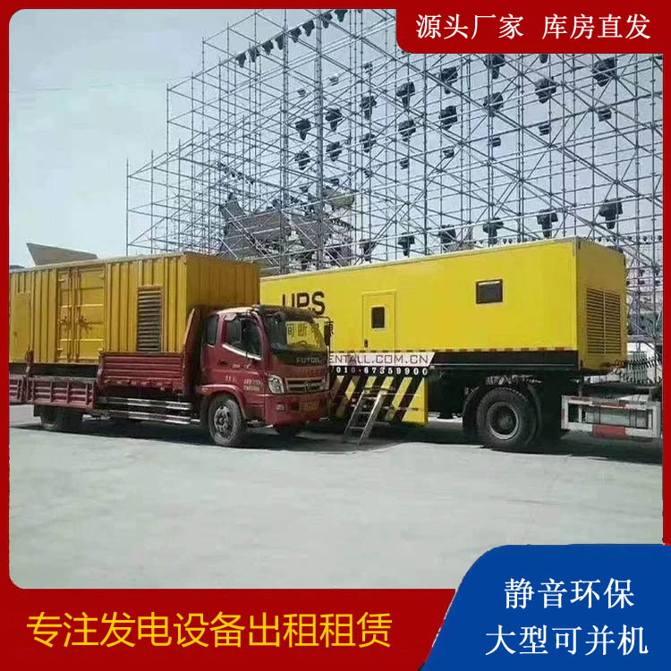 神湾镇有哪些常见的发电机组输出电压类型？